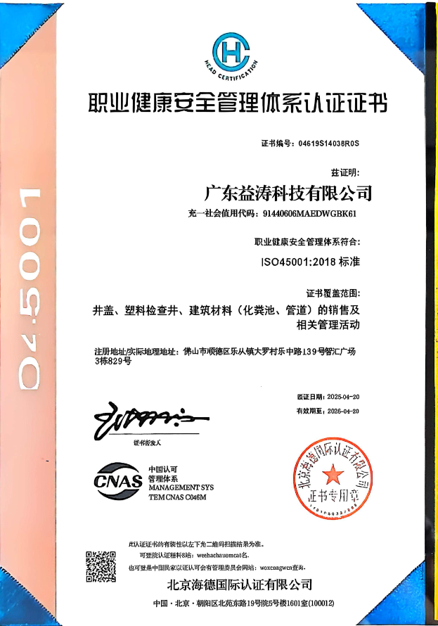 尼勒克荣誉证书