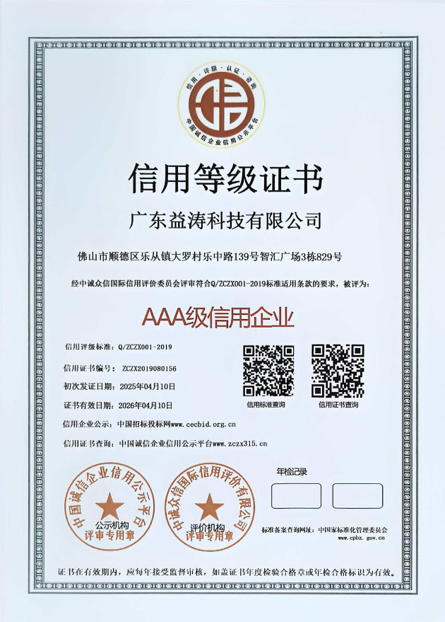 尼勒克荣誉证书