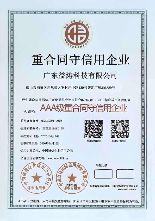 尼勒克荣誉证书