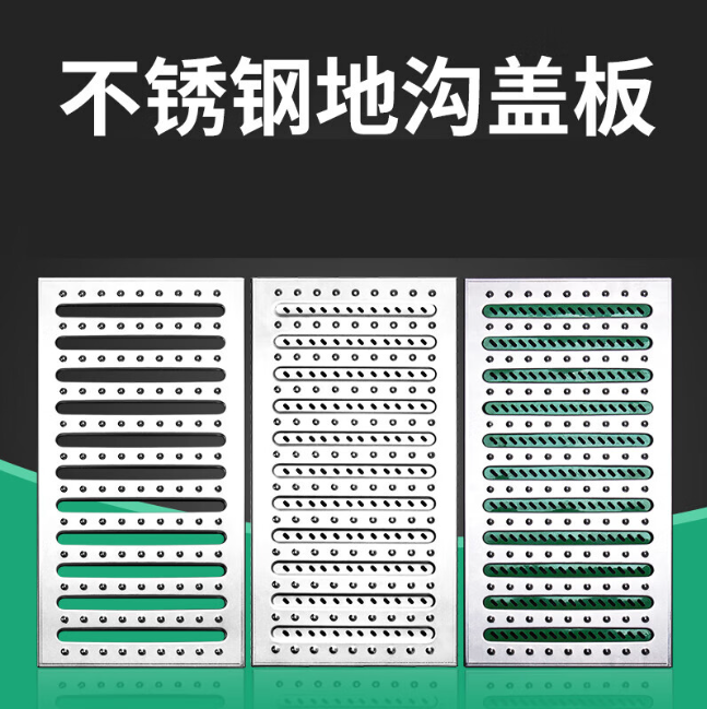 尼勒克不锈钢沟盖板展示